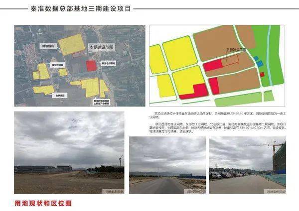赵县数据与政务服务局人事任命动态解读