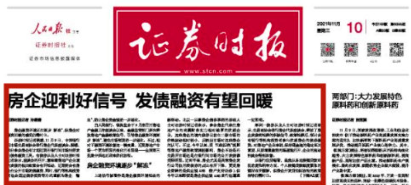 石包城村委会最新招聘公告发布