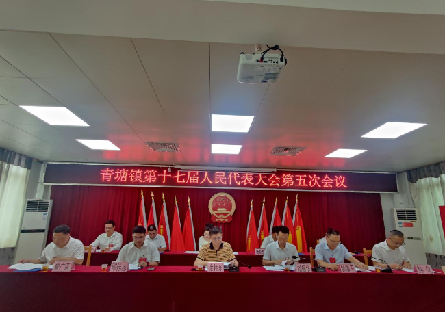 青塘镇人事任命揭晓，引领未来发展的新篇章启动