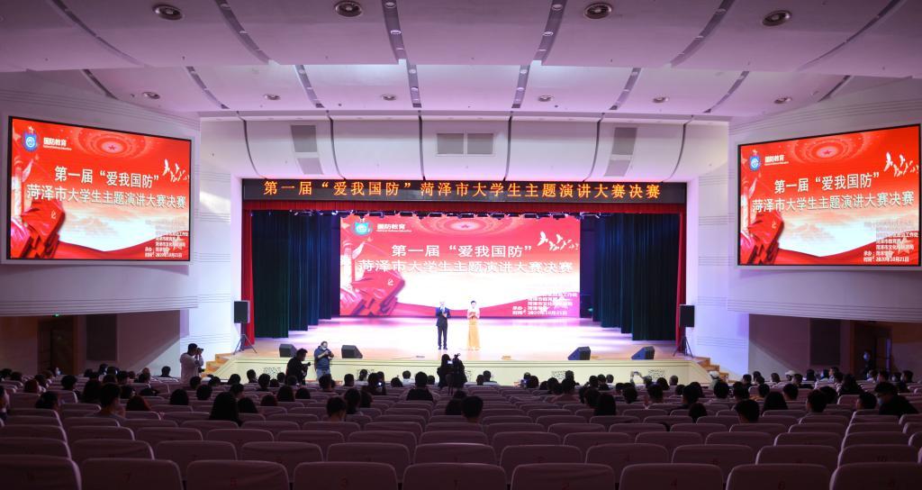 菏泽市国土资源局人事任命推动事业迈上新台阶