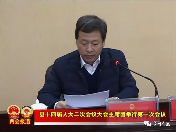 嵩县农业农村局人事任命推动农业现代化，乡村振兴再添新动力