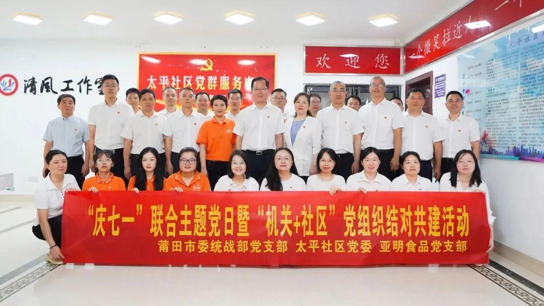 亚明街道最新新闻动态