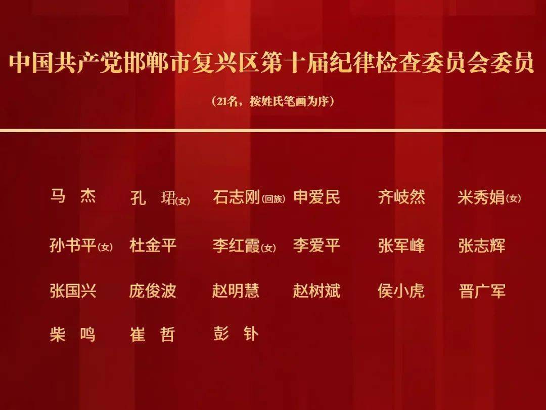 月宫街道人事任命及其深远影响的探讨