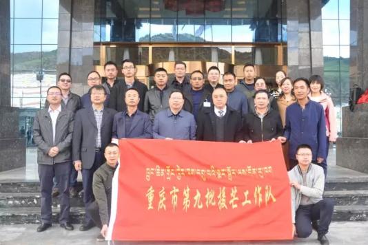 芒康县卫生健康局最新发展规划概览