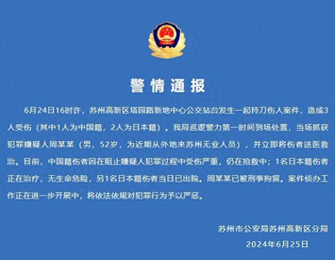 吉崩岗街道办事处人事任命启动新篇章，推动社区发展再上新台阶