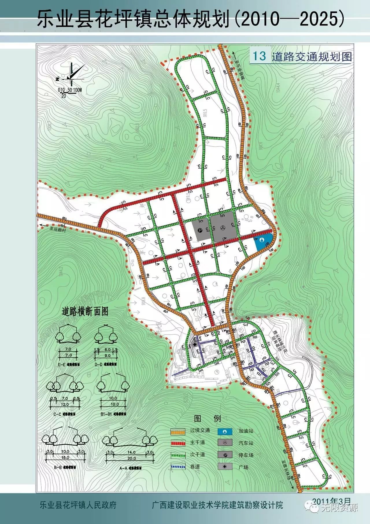 拿叉村发展规划展望