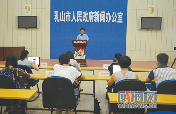 乳山市发展和改革局最新资讯速递