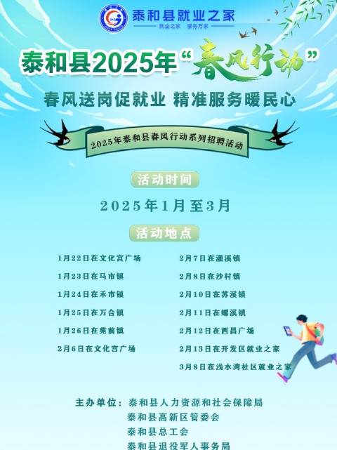 泰和县成人教育事业单位最新项目，探索之路与启示