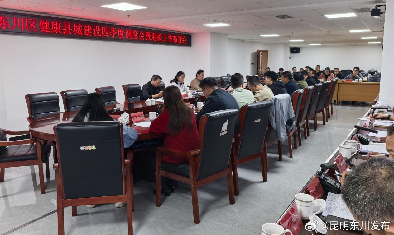个旧市康复事业单位最新动态报道