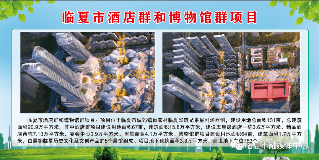 临夏县小学重塑教育未来，最新项目启动