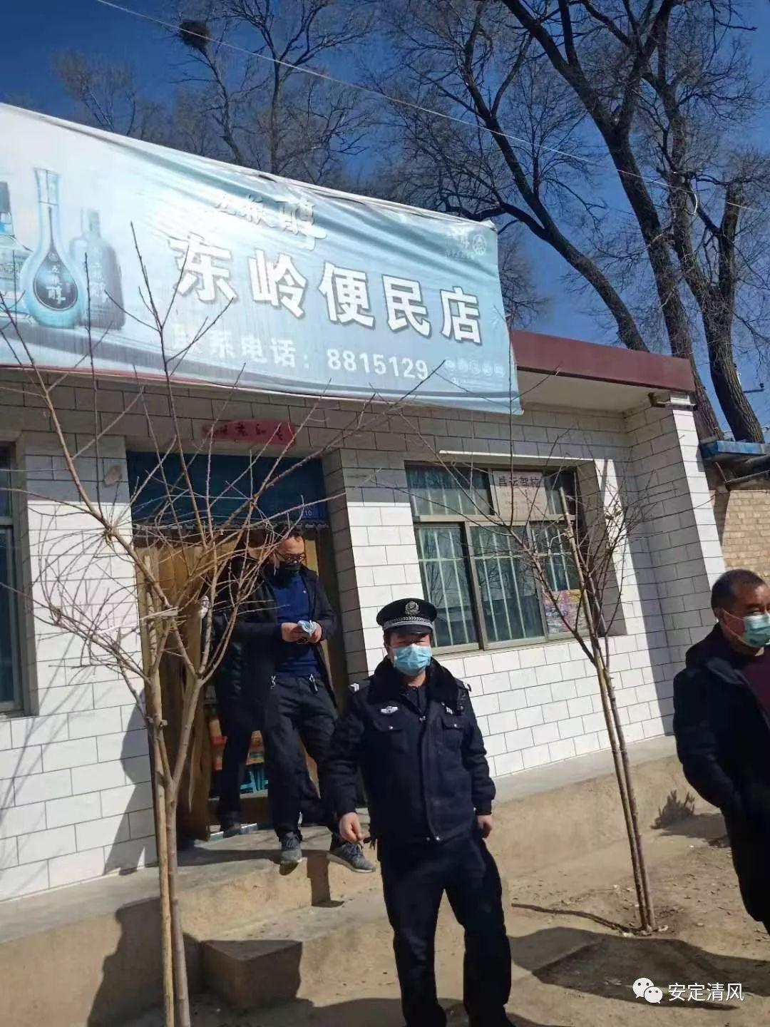 安定区公安局最新招聘信息全面解析