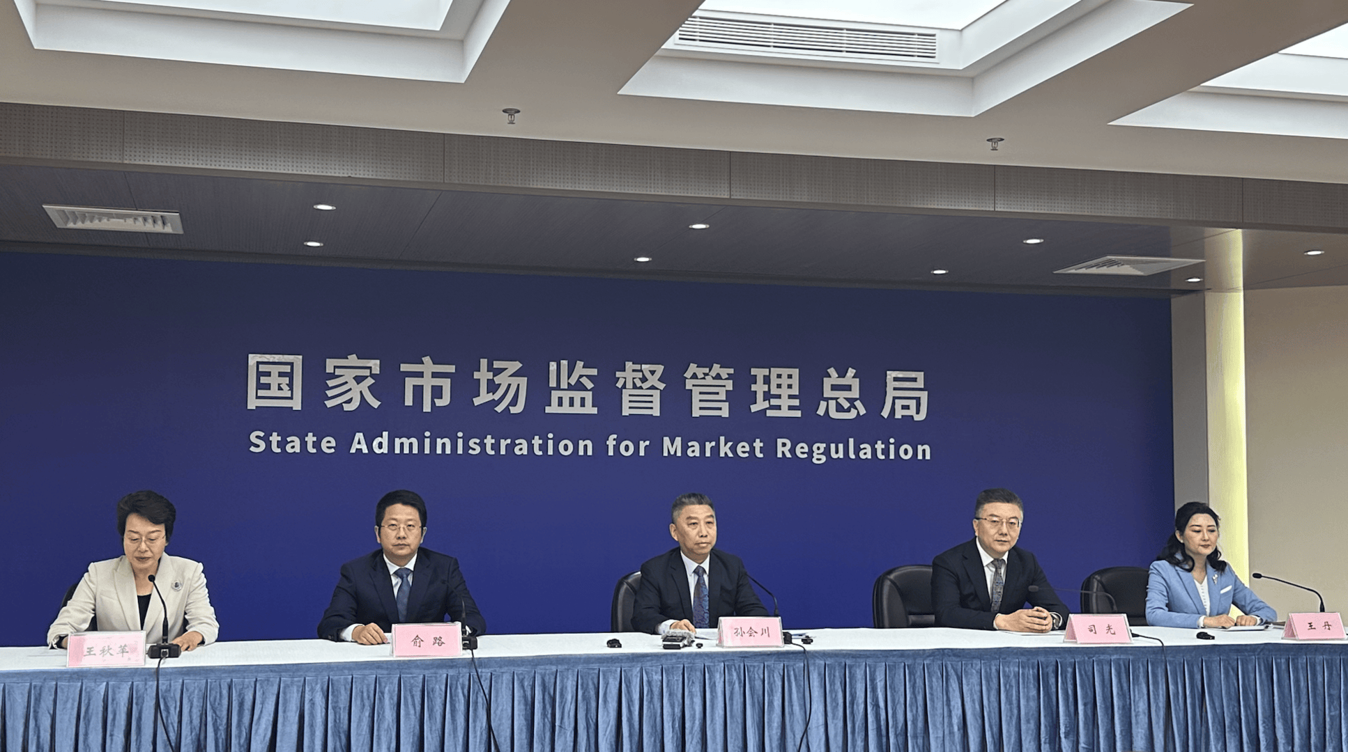 北市区市场监督管理局发布最新动态