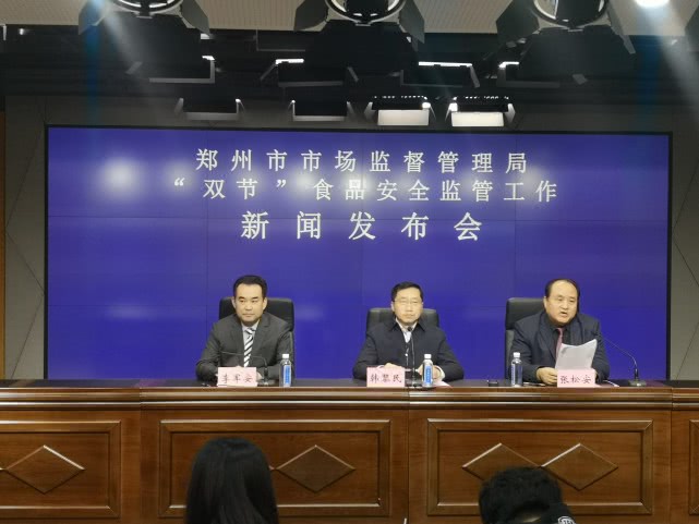 中原区市场监督管理局发布最新新闻动态