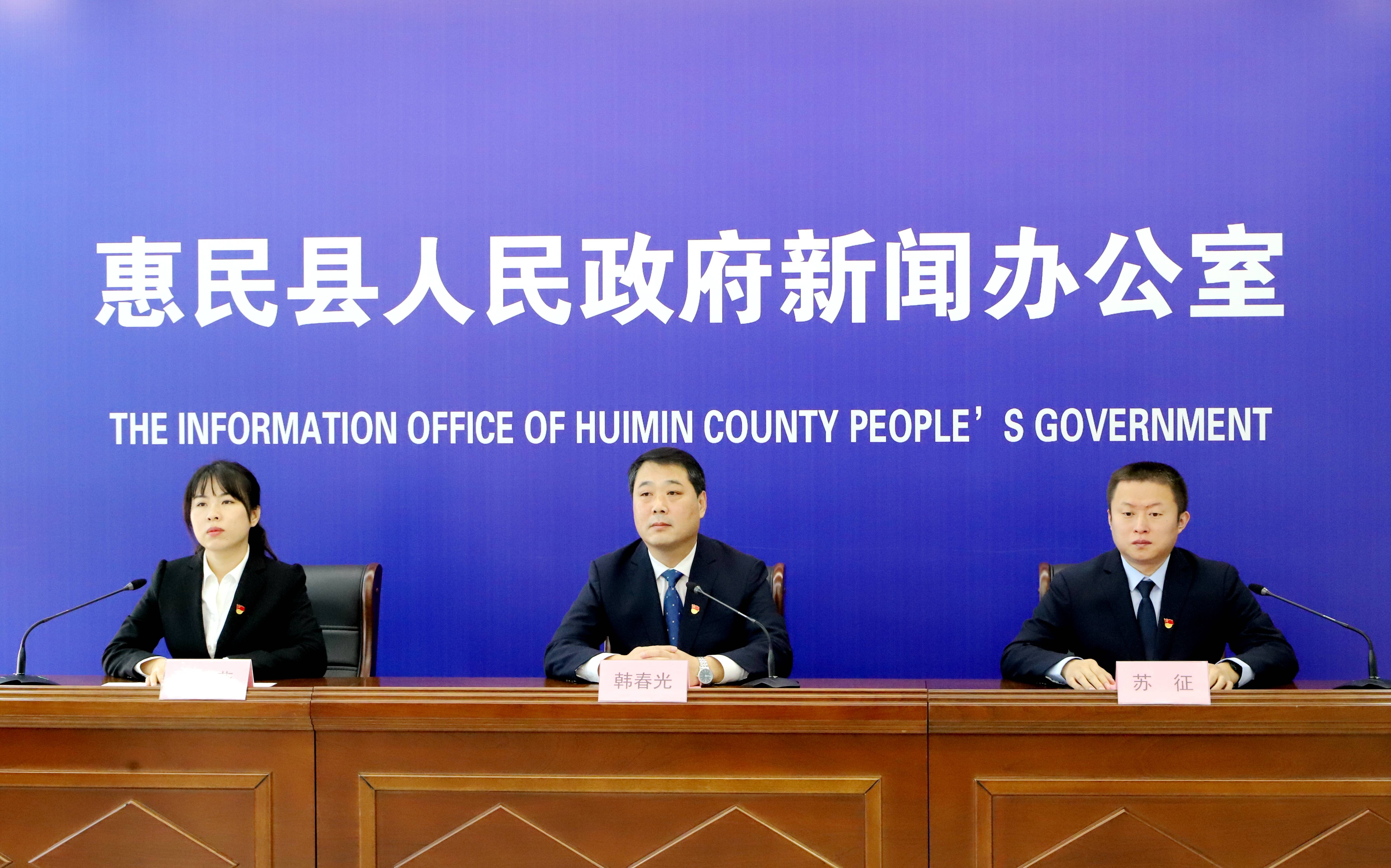 惠民县住房和城乡建设局最新项目概览与动态