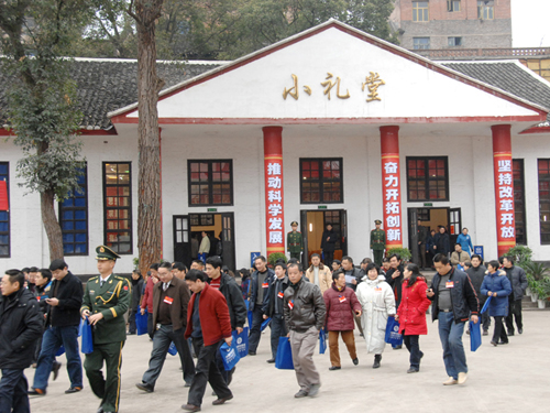 古蔺县财政局发展规划，构建稳健财政体系，推动县域经济高质量发展
