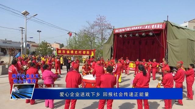 扎西故坚村交通最新动态