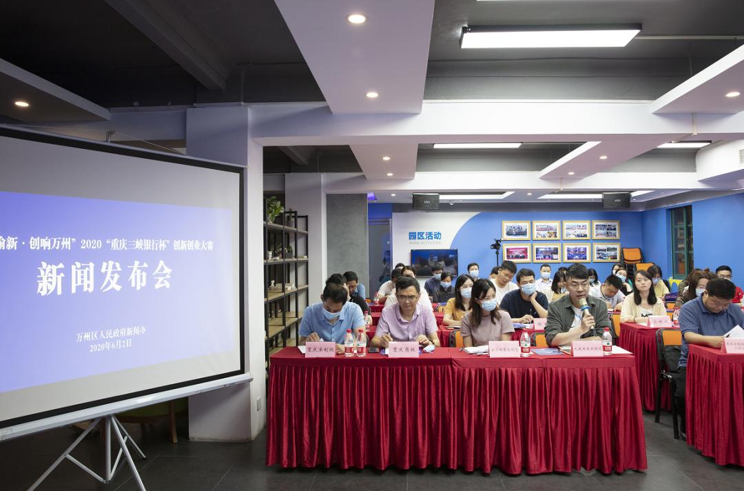 万州区退役军人事务局最新动态报道