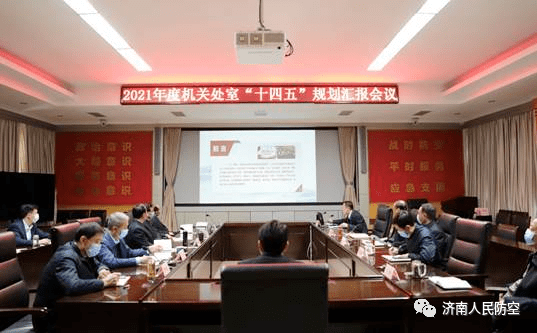 百色市人民防空办公室人事任命重塑人防力量新篇章