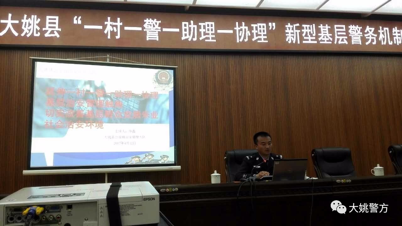 下店子村民委员会领导团队全新亮相，未来展望与展望