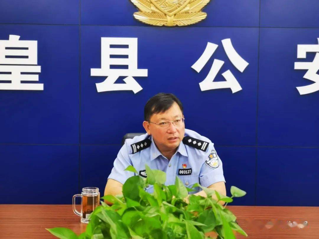 唐县公安局领导团队全新亮相，引领公安事业迈向更高峰