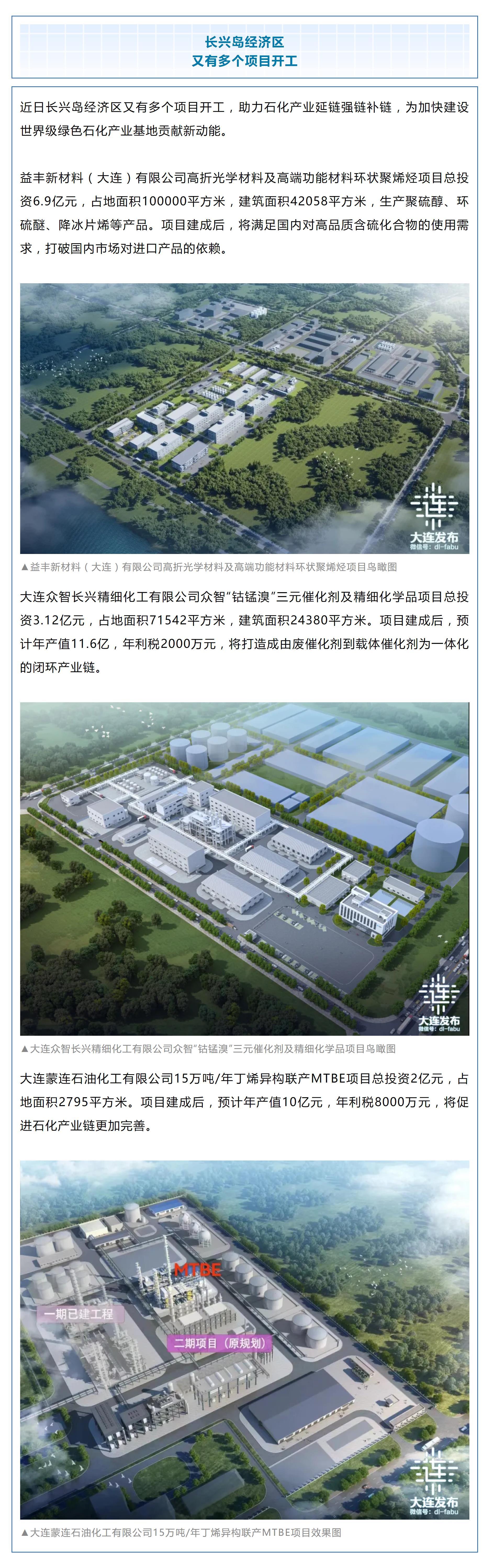 张夏镇最新项目，地区发展的强大引擎驱动力
