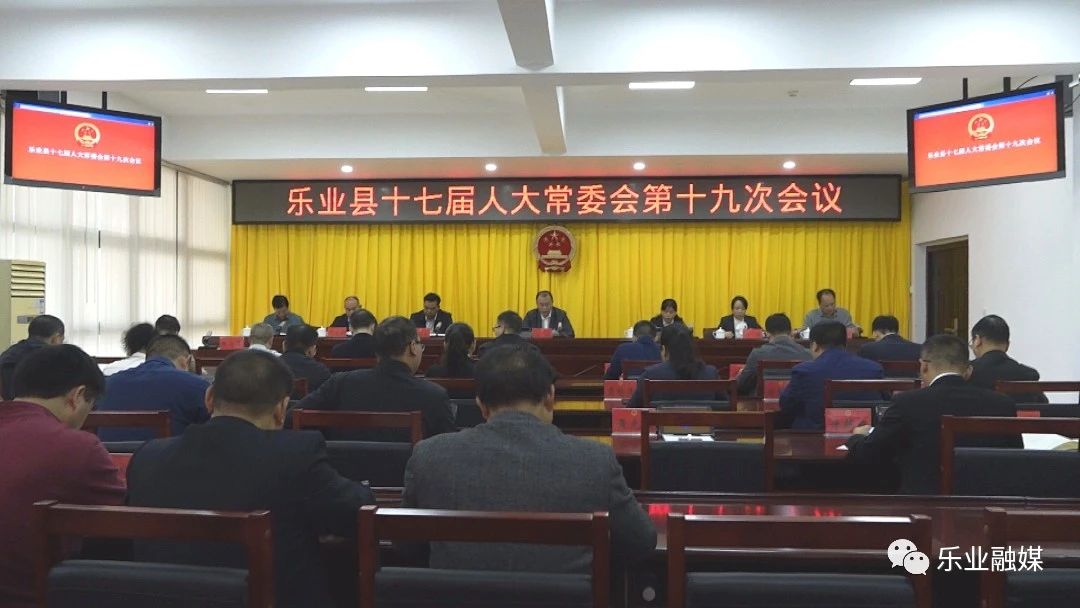 乐业县医疗保障局人事任命动态更新