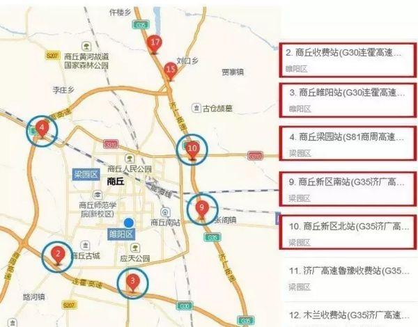 南站镇天气预报详解