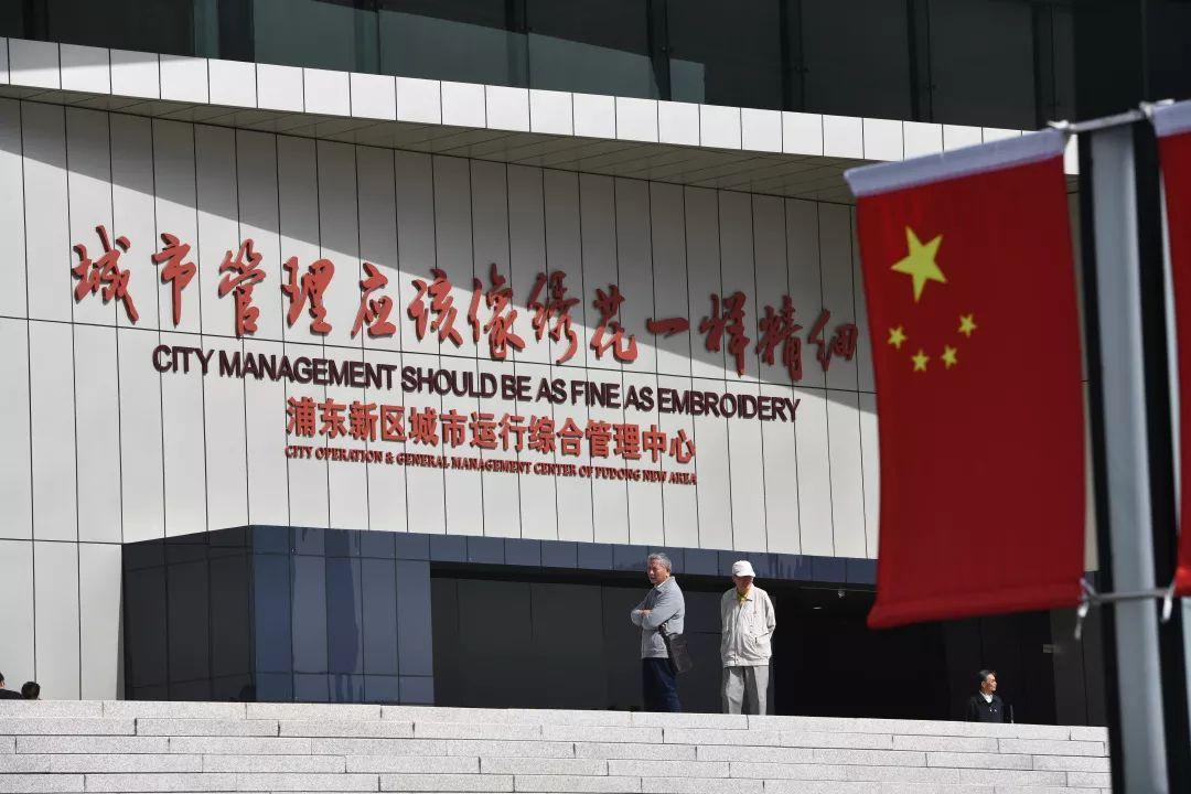 新民市应急管理局最新招聘公告详解