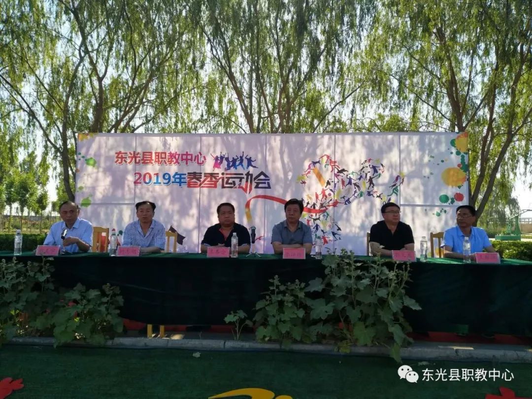 东光县体育局最新动态报道