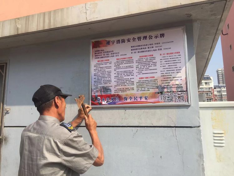 炎陵县住房和城乡建设局最新招聘公告概览