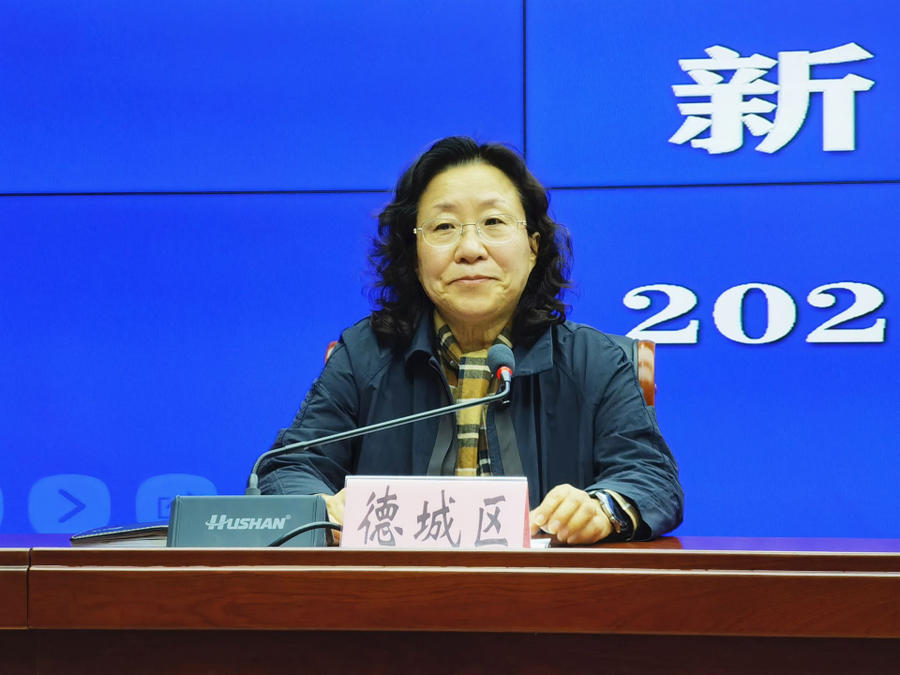 德城区成人教育事业单位人事最新任命名单公布