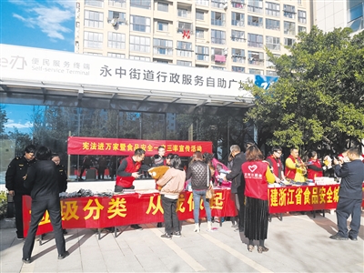 永中街道最新新闻动态深度解析报告