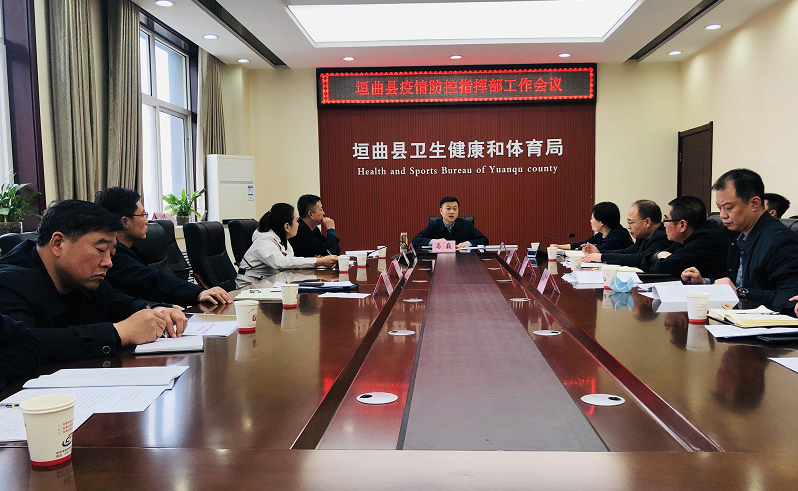 垣曲县卫生健康局推动健康县域建设，提升民生福祉