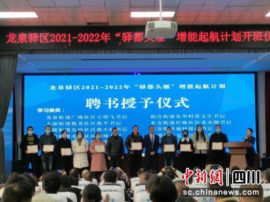 龙泉驿区图书馆人事调整，开启文化事业新篇章