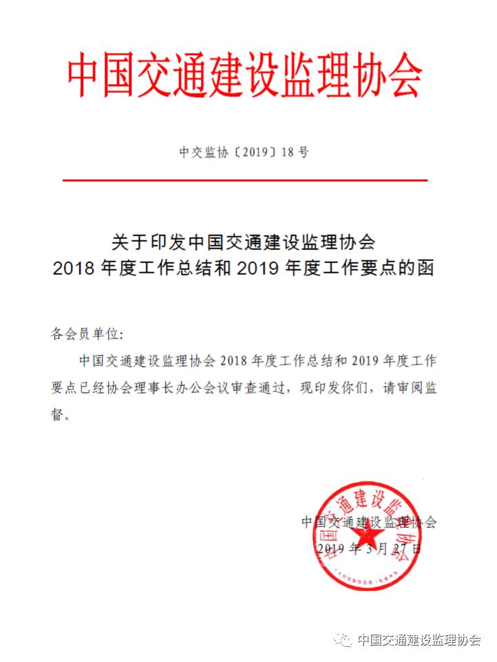 浉河区公路维护监理事业单位人事任命动态更新