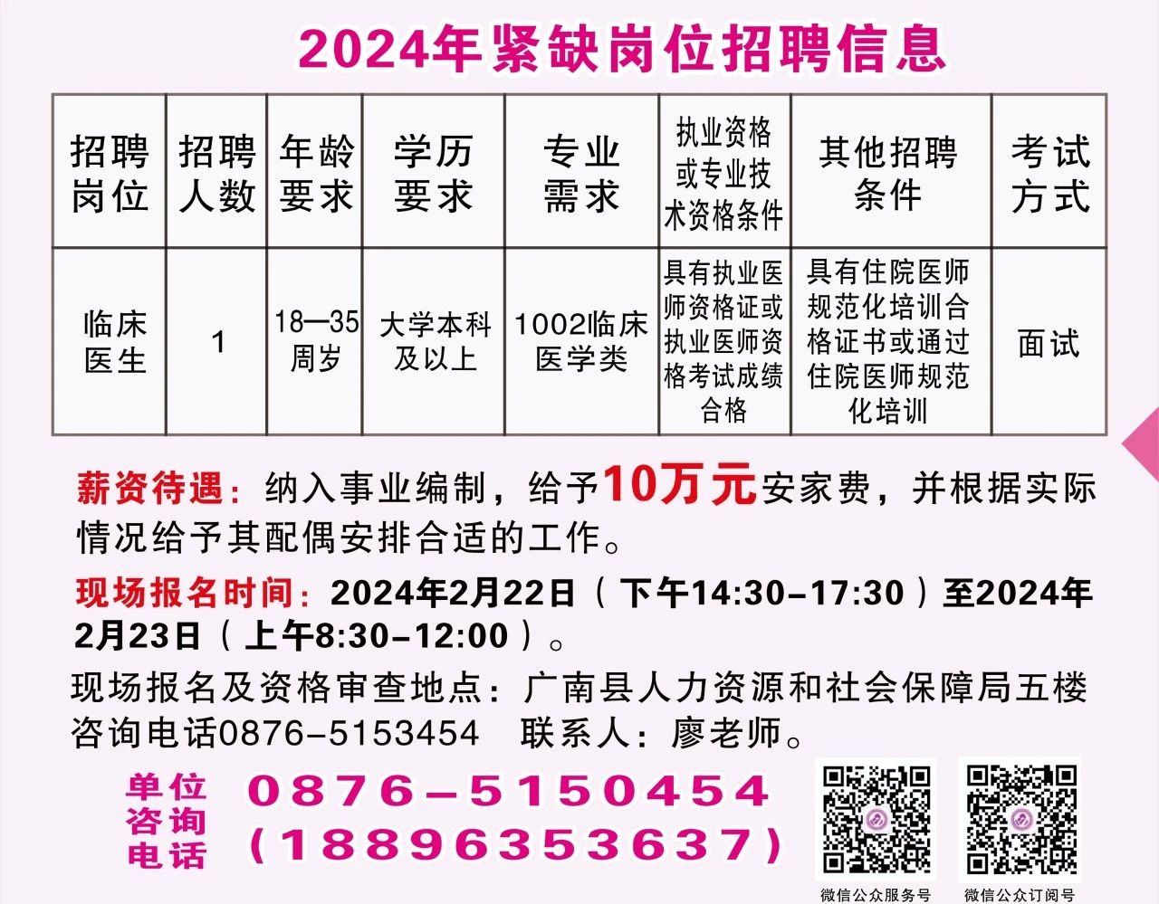 寨圩镇最新招聘信息全面解析
