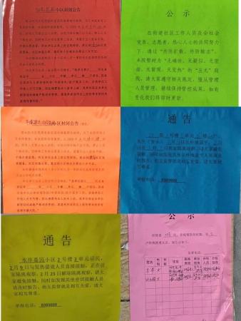 曙光街街道最新新闻动态报道速递