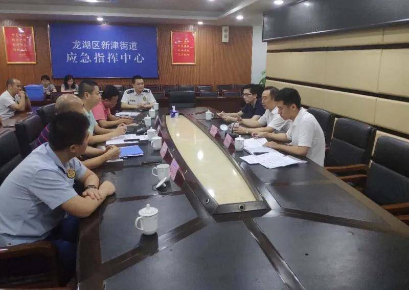 龙湖区应急管理局招聘启事