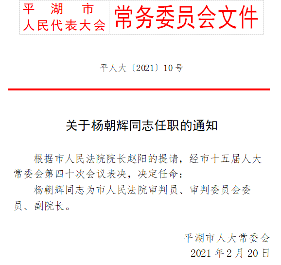 宣州区初中人事大调整，重塑教育格局，引领未来之光发展策略宣布实施