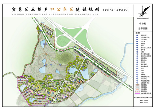 五横乡新项目引领乡村崭新篇章发展之路