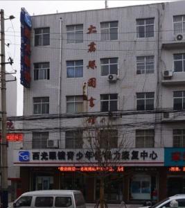 大荔县图书馆最新动态报道