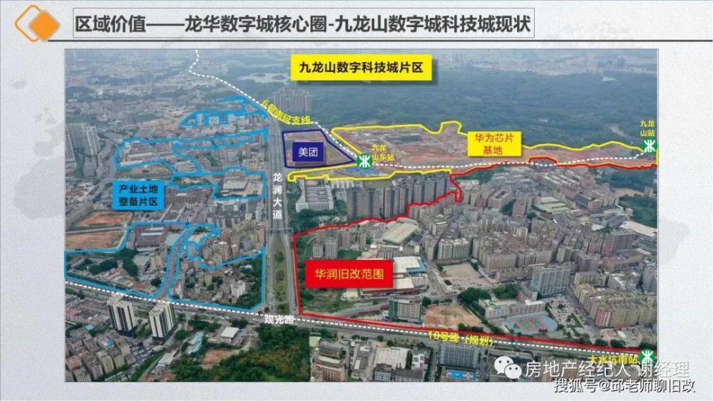 九龙山镇最新招聘信息概览