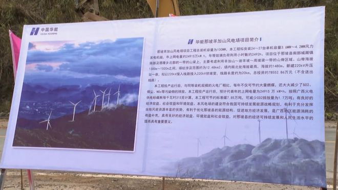 德隆乡新项目，乡村发展的强大引擎启动