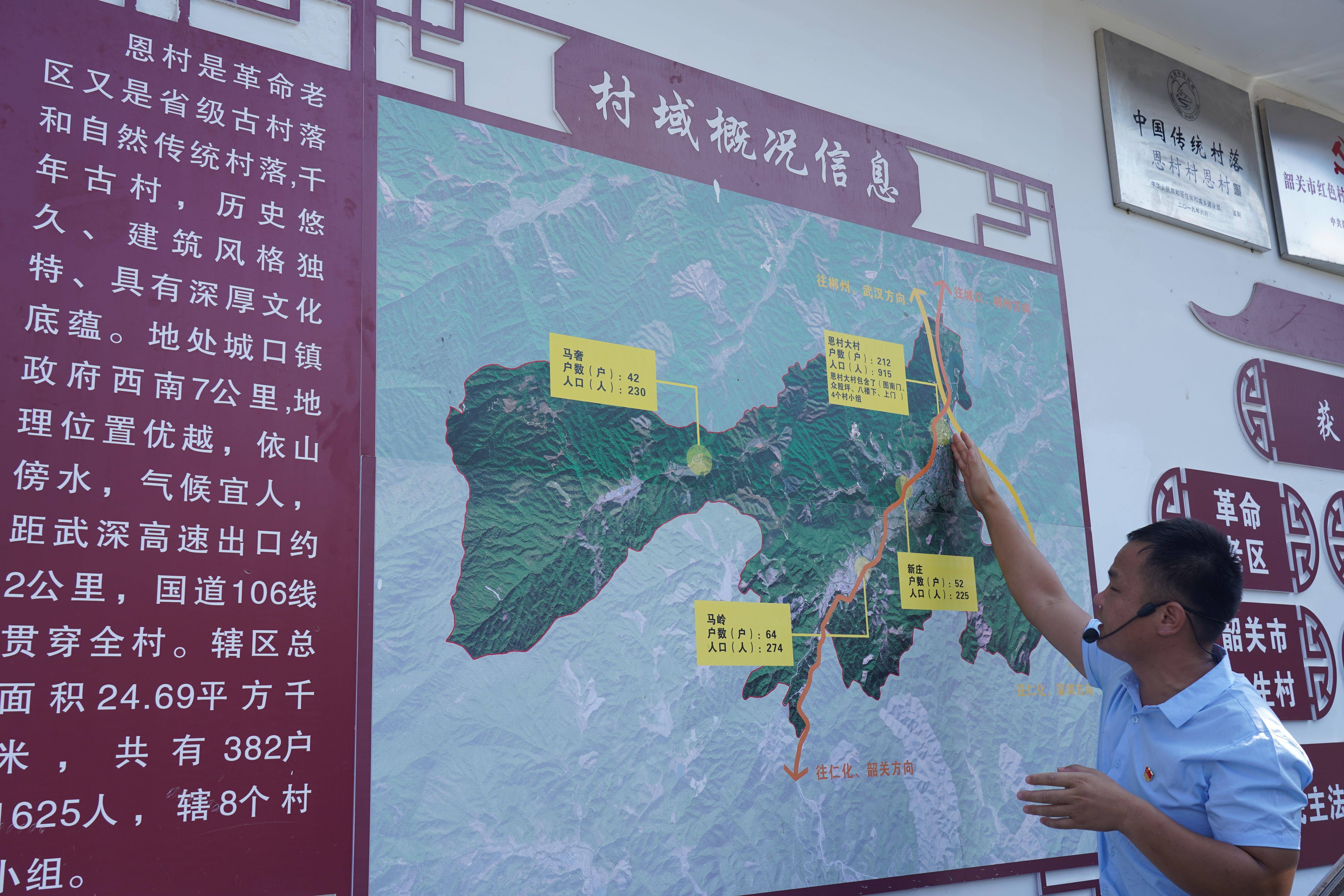 干槐树村委会发展规划，打造繁荣和谐乡村未来