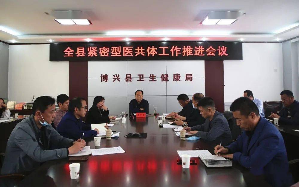 平潭县卫生健康局最新发展规划概览