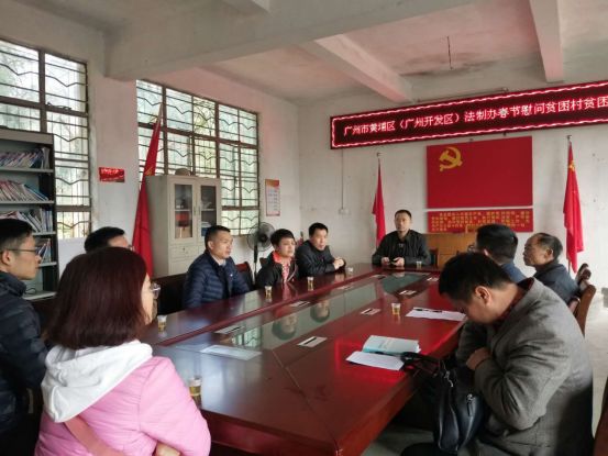 苟家川村委会最新动态，乡村振兴与社区发展新篇章