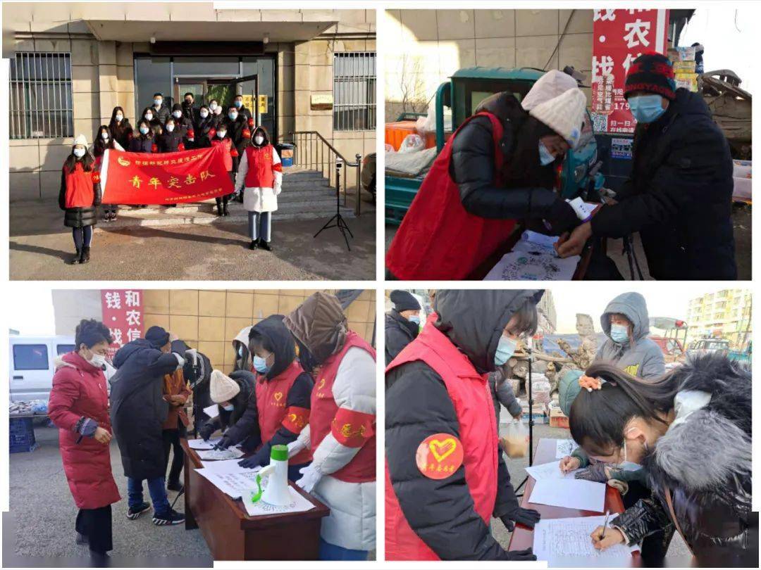 东大屯乡最新招聘信息全面解析