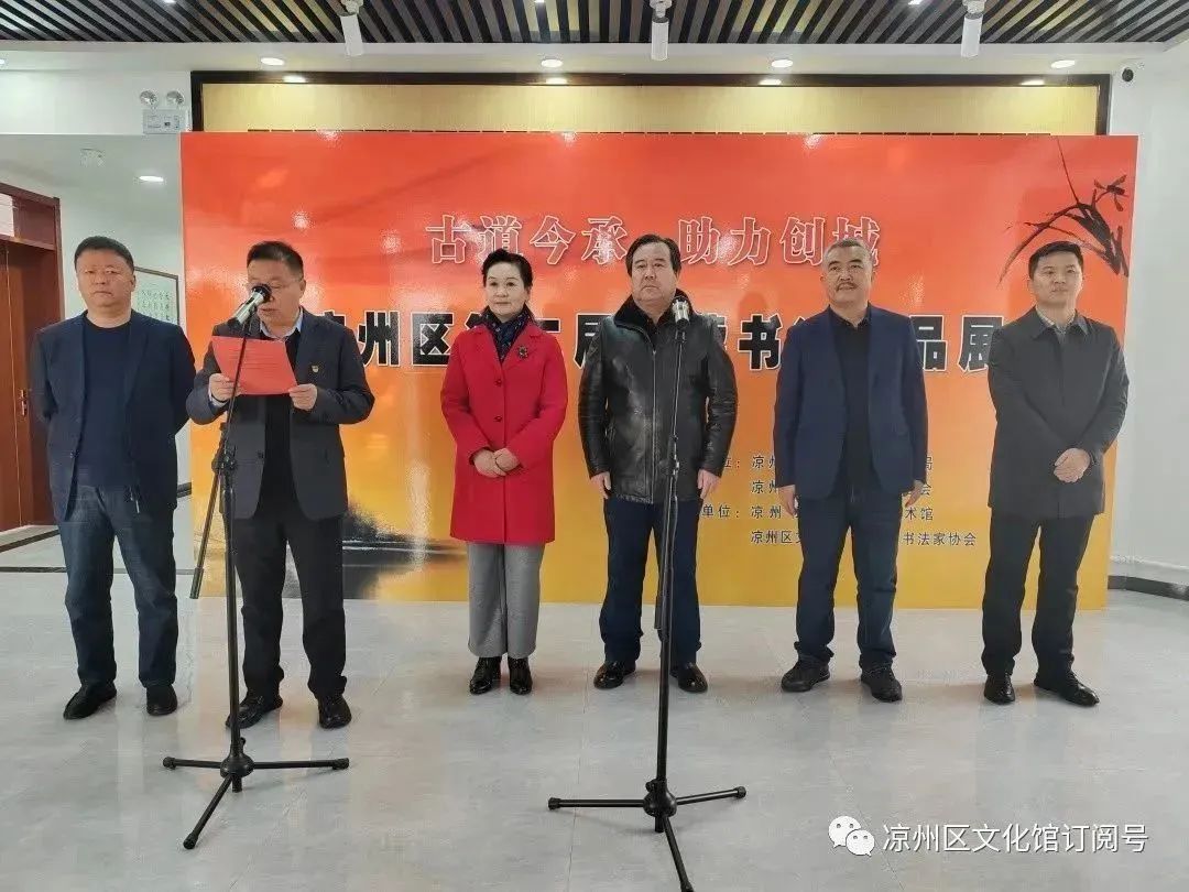 凉州区文化广电体育和旅游局最新动态报道