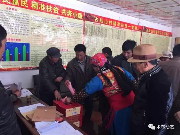 桑培村迈向新时代的繁荣与进步最新报道