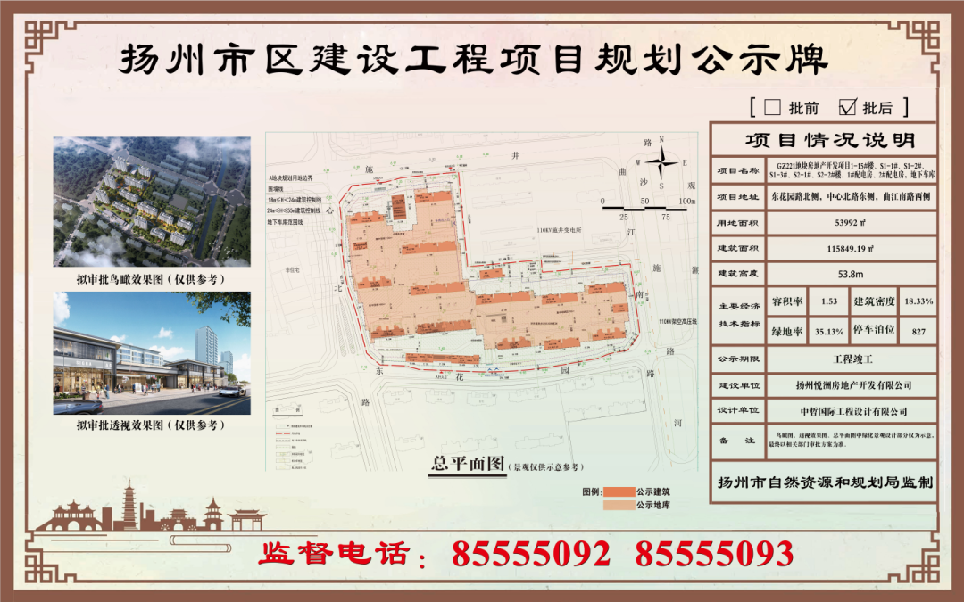 川锅社区新项目，重塑城市生活典范